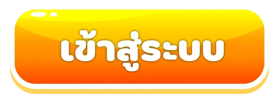 og888 เข้าสู่ระบบ
