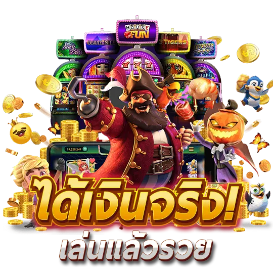 og888 สมัคร