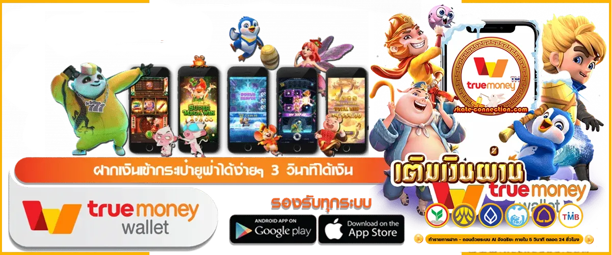 สล็อต เว็บตรงวอเลท